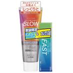 Lion(ライオン) OCH-TUNE ハミガキSLOW 160G FASTミニ付き