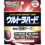 ウルトラハードパーフェクトテープ 両面