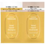 パンテーン ミラクルズ ボンドリペア モイスチャー＆パワーリペア トライアルサシェ 10g＋10g