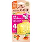 P&G(ピーアンドジー) ファブリーズトイレ用消臭剤 パッションアンバー つめかえ 4個パック