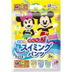 大王製紙 グーン スイミングパンツ 男女共用 Mサイズ 4枚