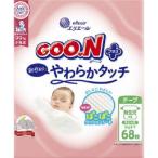 グーンプラス 敏感肌にやわらかタッチ 新生児用 68枚