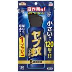  earth производства лекарство earth сад yab комары кнопка 120 выпуск 125ml