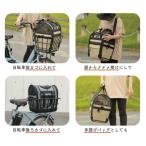 ショッピングカゴバッグ 大久保製作所 ペットキャリー自転車カゴバッグ INB-PT-01 ベージュ