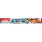 クレハ フライパン用ホイルシート ワイド 30cmX3m