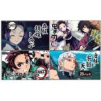 ショッピング鬼滅の刃 ダイレイ 鬼滅の刃 ミニポケットティシュ 20個パック　