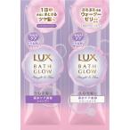 ラックス バスグロウ ストレート&シャイン シャンプー&トリートメント　サシェセット 20g
