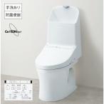TOTO ウォシュレット一体形便器 ZR1 CES9155M #NW1 (床排水・手洗い有り)