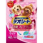 その他ペットトイレ用品