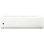 SHARP(シャープ) 6畳AY-T22DH SHARP DHシリーズ エアコン シャープ 2025年モデル プラズマクラスター7000 100V 新