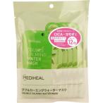 メディヒール ダブルカーミングウォーターマスク 12枚