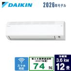 ダイキン [箱難ありB]12畳S366ATES-W ホワイト [3.6kW]