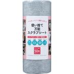 TMS одноразовый универсальный s Club сиденье 50 листов 