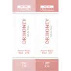 H2O(エイチツーオー) ドクターハニー ホワイトビー バランス リペア 2連お試し（ヘアミルク・ヘアオイル）