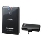Panasonic(パナソニック) CY-ET2505VD (ETC2.0対応車載器)