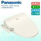 Panasonic( Panasonic ) вид ti*to трещина CH951SPF пастель слоновая кость 