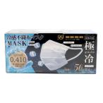 ショッピング冷感マスク 不織布 イトウ 冷感不織布マスク 極冷 50P