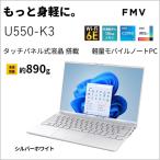 富士通(フジツウ) FMV Note U U550-K3 FMVU5
