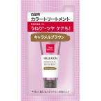 ウエラジャパン ウエラトーン エッセンスイン カラートリートメント キャラメルブラウン サシェ 15ml