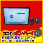 Microsoft(マイクロソフト) [中古B]Surface Go2 LTE Advanced (Core m3 8100Y/8GB/SSD 128