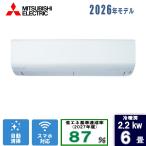 霧ヶ峰(BXVシリーズ) MSZ-BXV2226