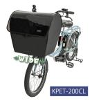 ショッピングバスケット kawasumi ペットインバスケットカバー　ワイドタイプ　KPET-200CL