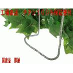 ¥Á¥¿¥ó¥Í¥Ã¥¯¥ì¥¹¡ÚFTN6-W50¡Û¥Á¥¿¥ó£±£°£°¡ó¶ÀÌÌ´îÊ¿¥À¥Ö¥ëÏ»Ì̥ͥ寥쥹¡ÎÉý£µ.£°£í£í£Ø£².£°£í£í¡Ï