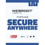 【2年1台版】Webroot SecureAnywhere ウェブルート セキュアエニウェア アンチウイルス2年1台版 ウイルス対策ソフト