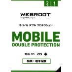 [2 год 1 шт. версия ]Webroot мобильный двойной protection l смартфон планшет соответствует программное обеспечение для безопасности 