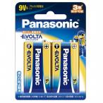  Panasonic батарея evo ruta9V форма 6LR61EJ/2B 2 шт упаковка Panasonic немедленная уплата * бесплатная доставка 