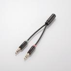 ELECOM Mike имеется слуховай аппарат для φ3.5mm изменение кабель AV-35AD01BK Elecom немедленная уплата * бесплатная доставка 