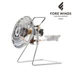 イワタニ アウトドアヒーター FW-OH01 FORE WINDS OUTDOOR HEATER iwatani あすつく・即納・送料無料