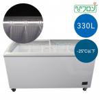 JCM 冷凍ショーケース LED照明付 -25℃以下 330L JCMCS-330L 冷凍庫 ジェーシーエム　送料無料・代引き不可