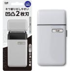 . печать poke бритва KQ1844 POCKESHAVER...USB type C заряжающийся kiwa... легко мужской бритва электрический маленький размер мобильный немедленная уплата * бесплатная доставка 000KQ1844