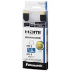 Panasonic HDMI штекер ( модель A)=HDMI штекер ( модель A) HDMI кабель 1.5m RP-CHE15-K черный Panasonic немедленная уплата * бесплатная доставка * наложенный платеж не возможно 