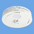 あすつく Panasonic 火災報知機 SHK48155K （熱式）  ねつ当番薄型2種(電池式・移報接点なし)  パナソニック　即納・送料無料