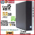 ショッピングOffice デスクトップパソコン 中古パソコン HP 第8世代 Core i5 メモリ16GB M.2NvmeSSD512GB+HDD 600G4 Windows10 Windows11 美品 0171a-2