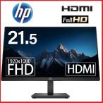 液晶 モニタ HP P224 フレ−ムレス IPS HDMI フルHD ワイド 角度調整 ディスプレイ 中古 安い 0217D t-