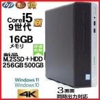 ショッピング32GB デスクトップパソコン 中古パソコン HP 第9世代 Core i5 メモリ16GB 新品SSD256GB office 600G5 Windows10 Windows11 4K 美品 0226S