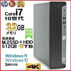デスクトップパソコン 中古パソコン 正規 Windows10 第6世代 Core i7 新品 SSD 1TB メモリ16GB 新品 Geforce HDMI Office付き DELL 7040SF 0253A