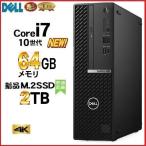 デスクトップパソコン 中古パソコン 正規 Windows10 Core i7 新品SSD 1TB メモリ16GB HDMI Office付き DELL 7010SF 0340A