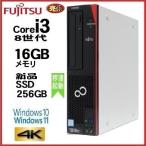 デスクトップパソコン 中古パソコ