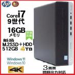 fXNgbvp\R Ãp\R HP 8 Core i5 16GB ViSSD1TB+HDD1TB 600G4 Windows10 Windows11 i 1143n-2