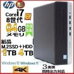 Ãæ¸Å¥Ñ¥½¥³¥ó ¥Ç¥¹¥¯¥È¥Ã¥×¥Ñ¥½¥³¥ó Âè3À¤Âå Core i5 23·¿¥Õ¥ëHD±Õ¾½ Çú®¿·ÉÊSSD240GB ¥á¥â¥ê8GB DVD¥Þ¥ë¥Á OFFICE DELL 7010SF Àµµ¬ Windows10 1393s-5
