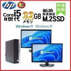 Ãæ¸Å¥Ñ¥½¥³¥ó ¥Ç¥¹¥¯¥È¥Ã¥×¥Ñ¥½¥³¥ó DELL optiplex 3010SF Âè3À¤Âå Dual Core G1610 2.6G HDMI ¥á¥â¥ê4GB HDD250GB Office Àµµ¬ Windows10 1559a-4