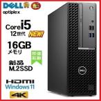 デスクトップパソコン 中古 DELL 第8世代 Core i7 メモリ16GB 新品SSD512GB+HDD1TB office 7060SF Windows10 Windows11 対応 1645s4