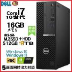 月替特価 デスクトップパソコン 中古パソコン HP 第8世代 Core i7 メモリ16GB M.2NvmeSSD256GB+HDD1TB 600G4 Windows10 Windows11 d-293-20