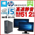 Ãæ¸Å¥Ñ¥½¥³¥ó ¥Ç¥¹¥¯¥È¥Ã¥×¥Ñ¥½¥³¥ó Windows7 Core i5 (3.1G) ¿·ÉÊ¥°¥é¥Ü Geforce GT710 HDMI ¥á¥â¥ê4GB DVD¥Þ¥ë¥Á Office HP 8200SF dg-154