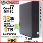 特価 デスクトップパソコン 中古パソコン HP 第9世代 Core i7 9700 メモリ16GB M.2 SSD512GB HDMI Office 600G5 Windows10 Windows11 dm-052