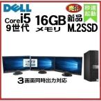 fXNgbvp\R Ãp\R DELL j^Zbg 9 Core i5 16GB ViSSD512GB 3070SF Windows10 Windows11 dtb-585